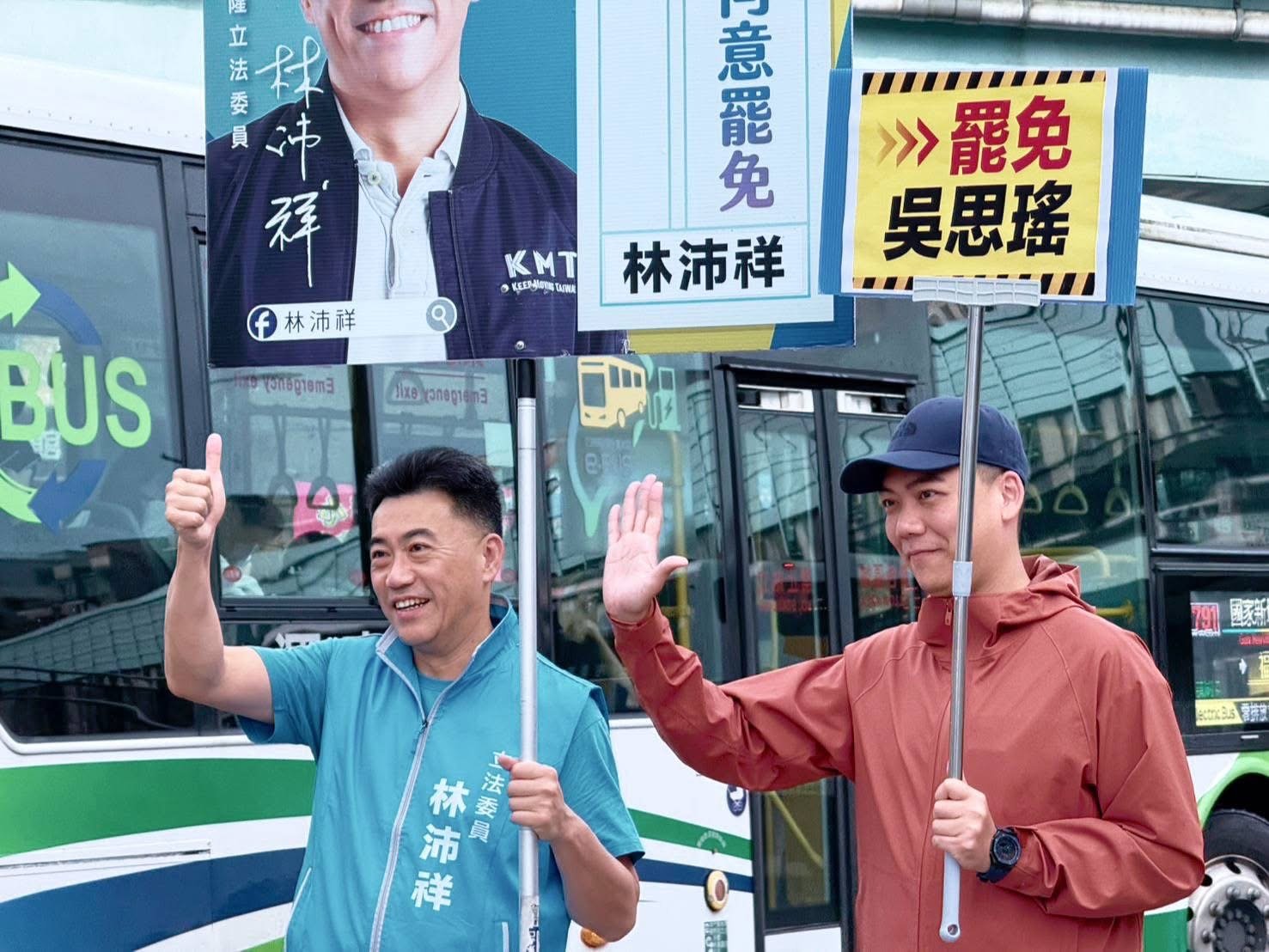 賴苡任帶著罷免吳思瑤的手標,到基隆和林沛祥一起站街頭。翻攝賴苡任臉書