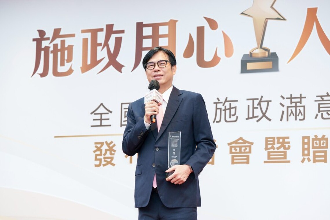 全國縣市施政滿意度高雄贏得六都金獎 陳其邁強調以民為本 上緊發條拚搏回饋市民支持
