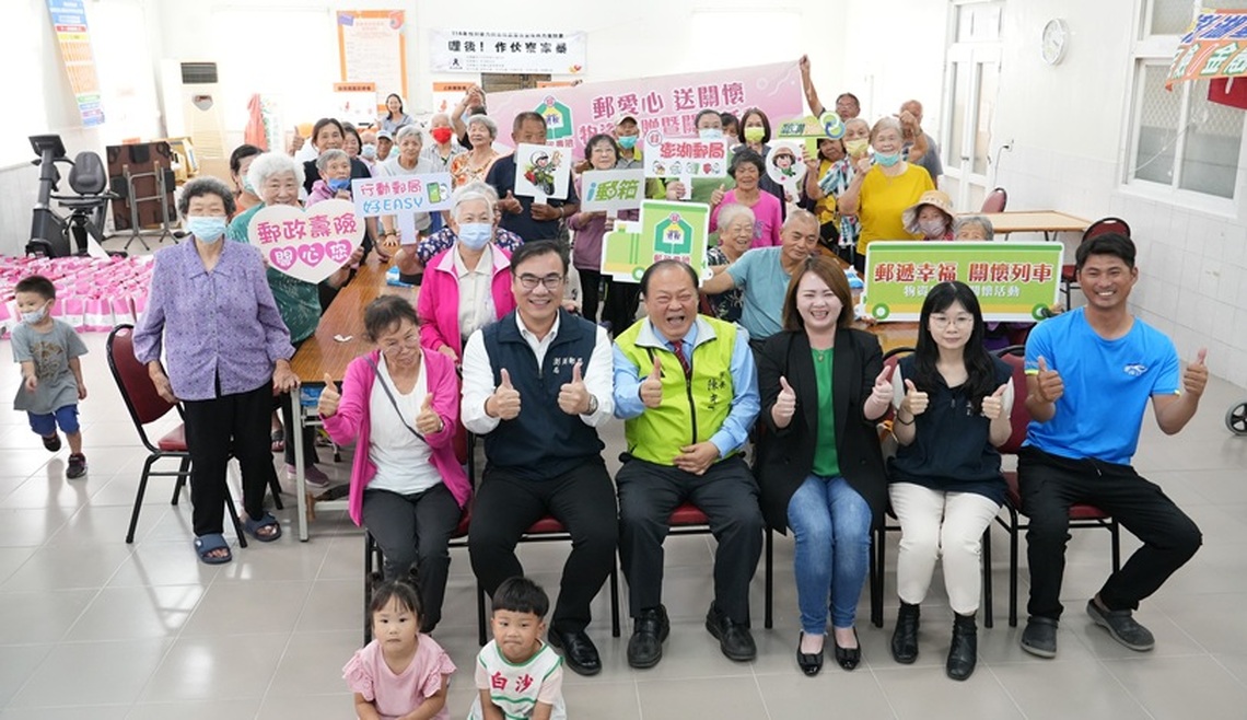 澎湖郵局前進白沙關懷長者 陳光復親赴送暖並宣導防詐