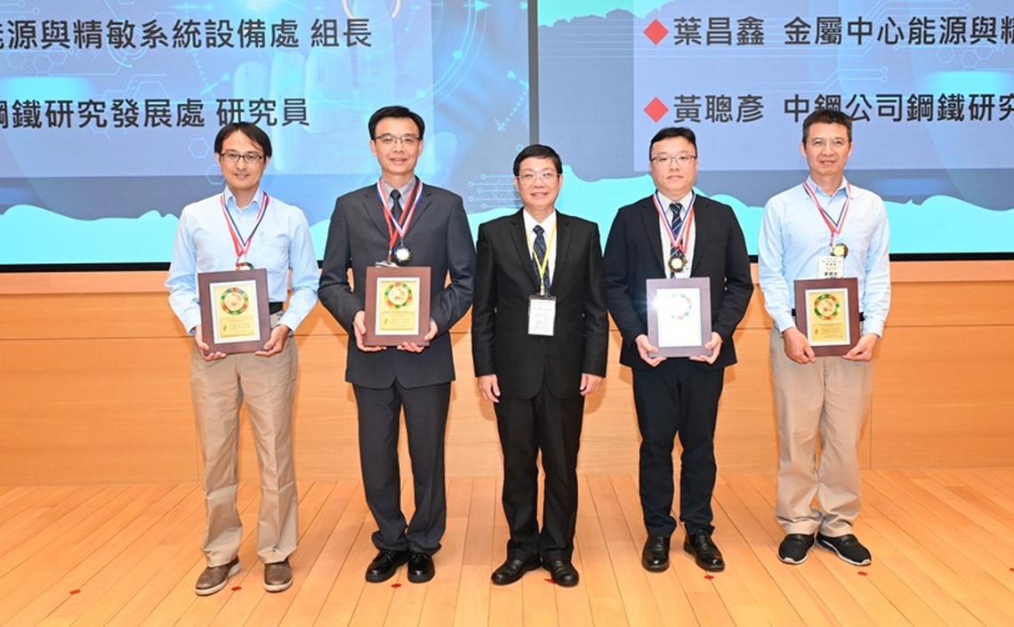 114年中國工程師學會聯合年會 聚焦數位科技與低碳轉型