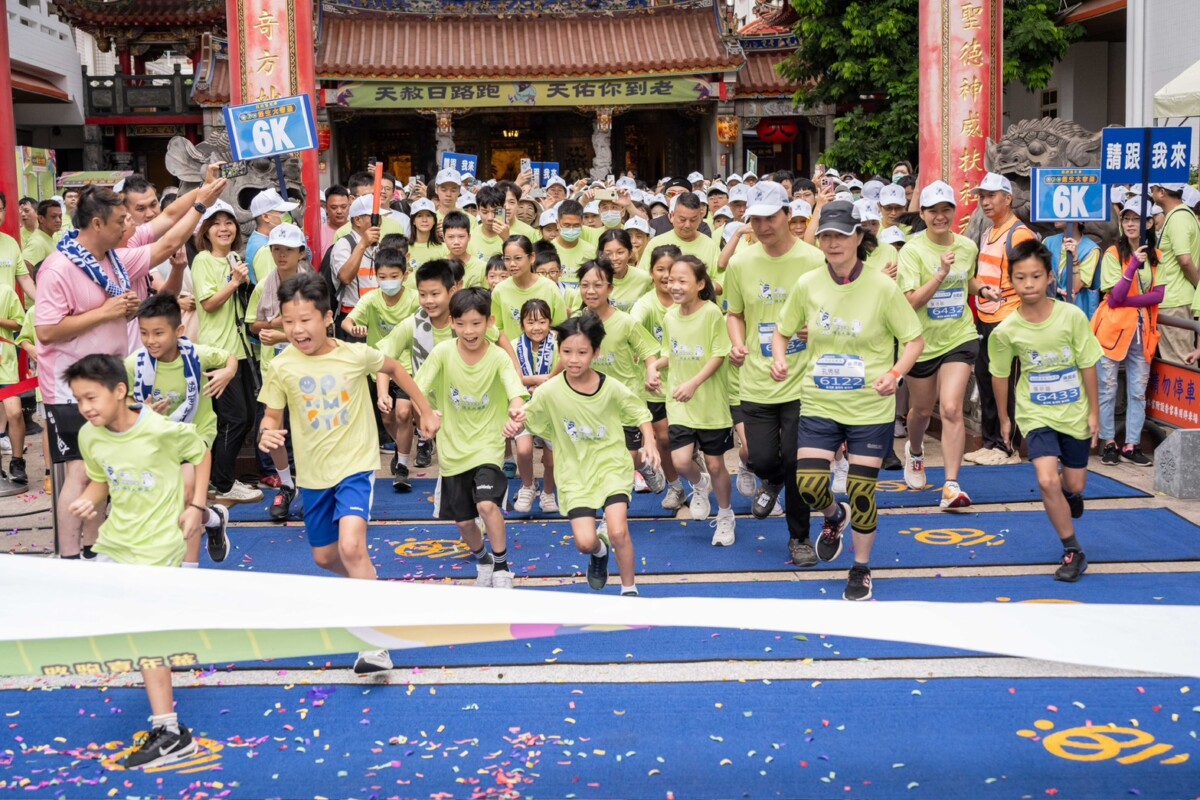 ▲活動設有9K、6K與3K等組別，滿足不同年齡與體能的跑者參與。(圖/記者顏淑娟翻攝)