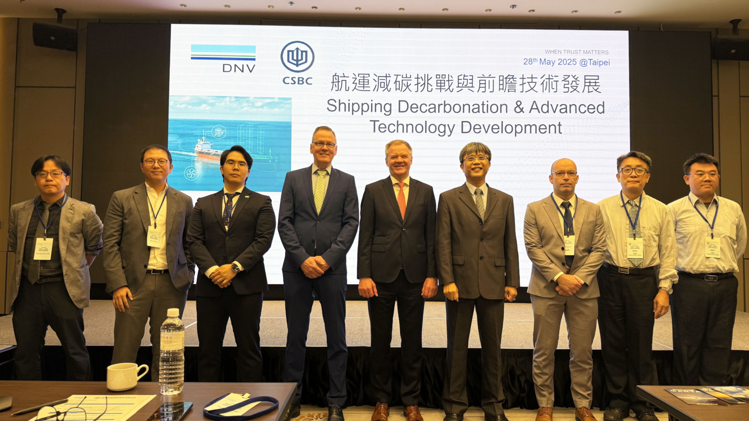 聚焦綠色與智慧航運未來 台船公司與DNV聯合技術研討會隆重舉行