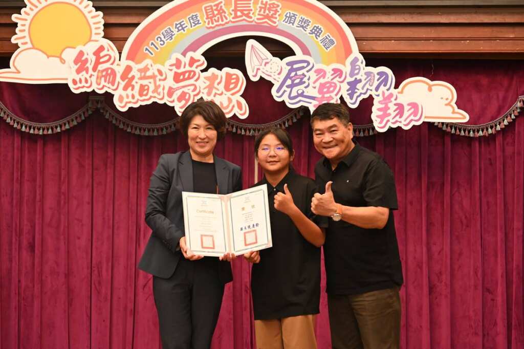 ▲臺東縣113學年度國中小應屆畢業生縣長獎頒獎，饒慶鈴親頒發並勉勵學生持續多元學習探索。（臺東縣政府提供）