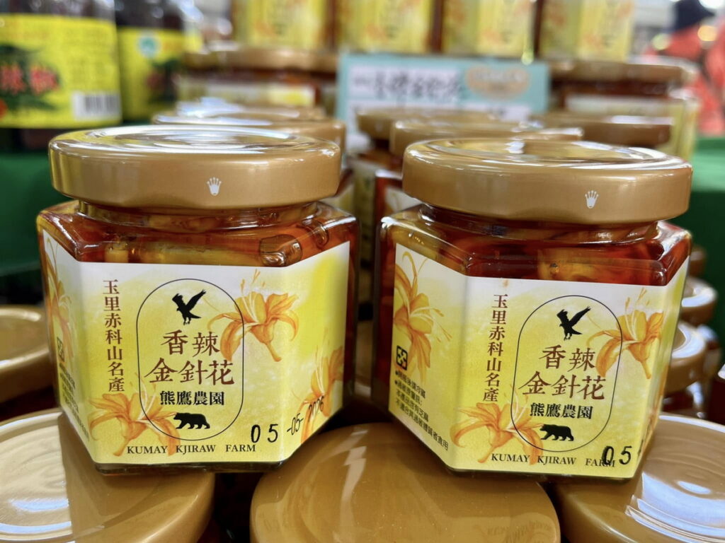花蓮金針醬