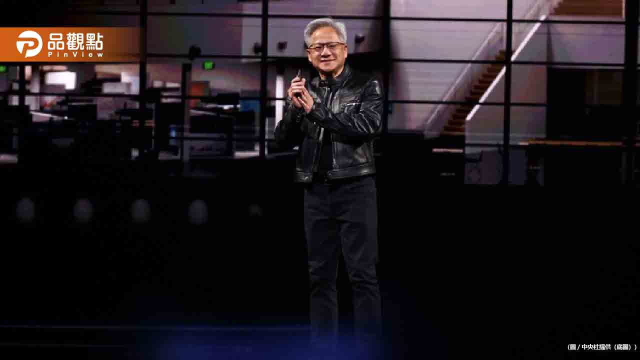 輝達落腳北士科!引爆房市熱火 士林商圈有望被翻轉