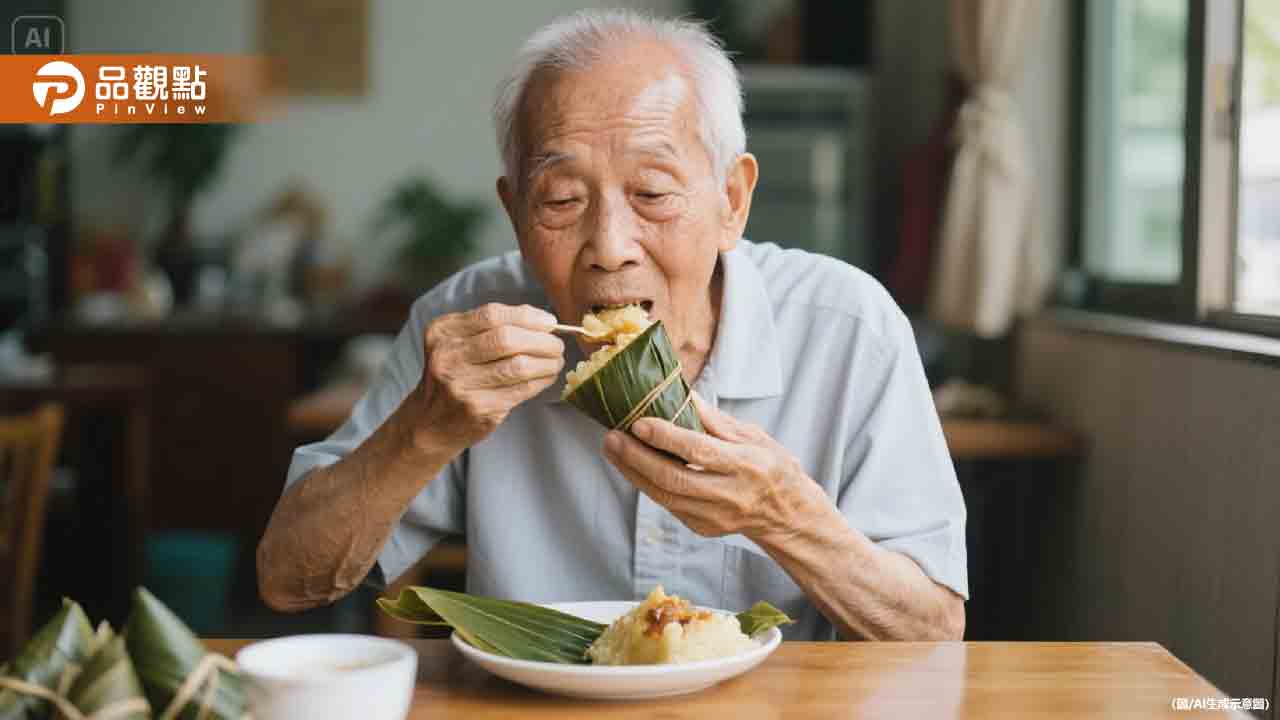 85歲翁吃粽子險喪命！醫揭高齡族群致命隱憂