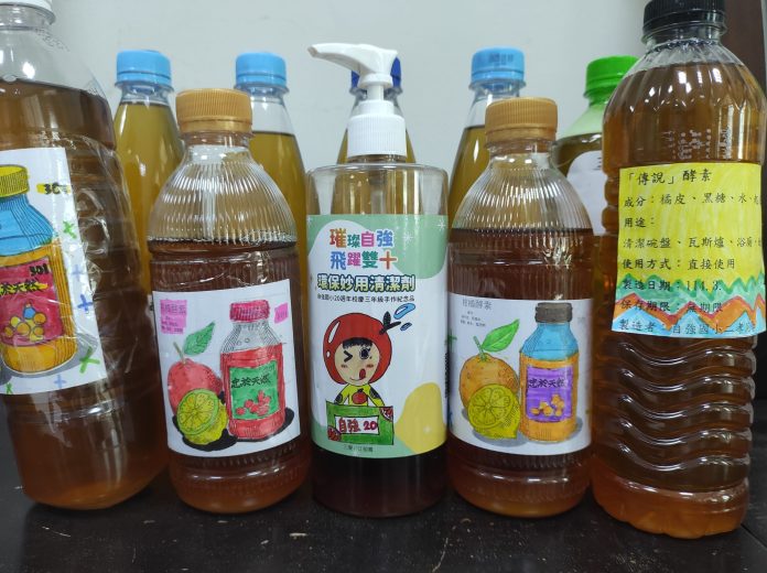 桃園自強國小環境教育融入日常 學童自製橘子皮清潔酵素 職推課程-花藝