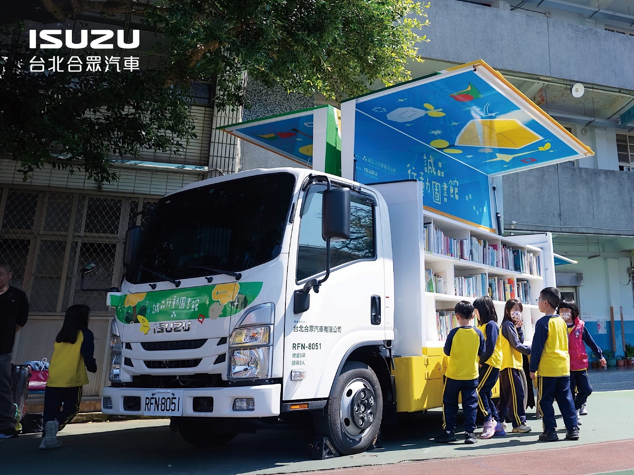 書香開上路:ISUZU攜手誠品打造全新行動書車 讓閱讀深入偏鄉每個角落 職推課程-花藝
