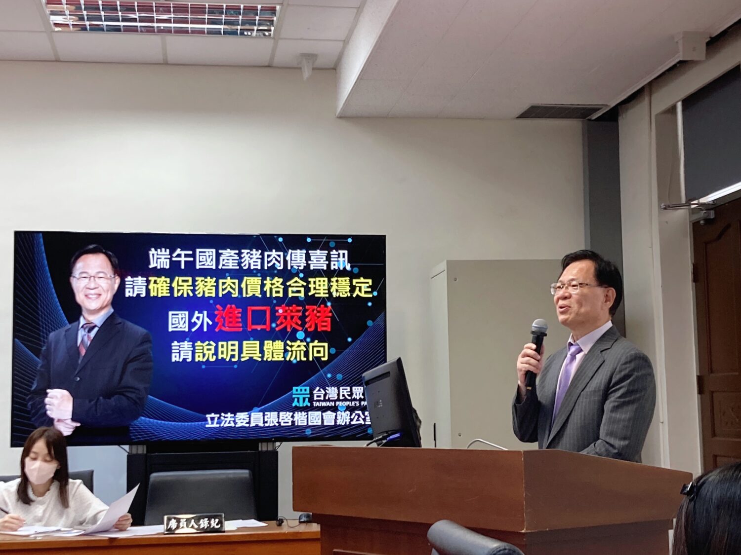 張啓楷在經濟委員會質詢時關心端午肉粽價格和食安問題。(圖/張啓楷國會辦公室)