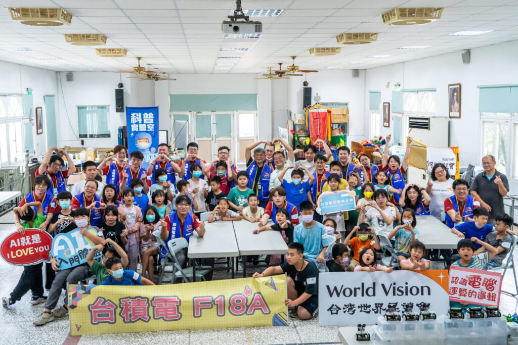 台積電18A廠志工今(28)日在台南白河竹門國小為弱勢學童安排AI科普教育。(圖/台積電慈善基金會 提供)