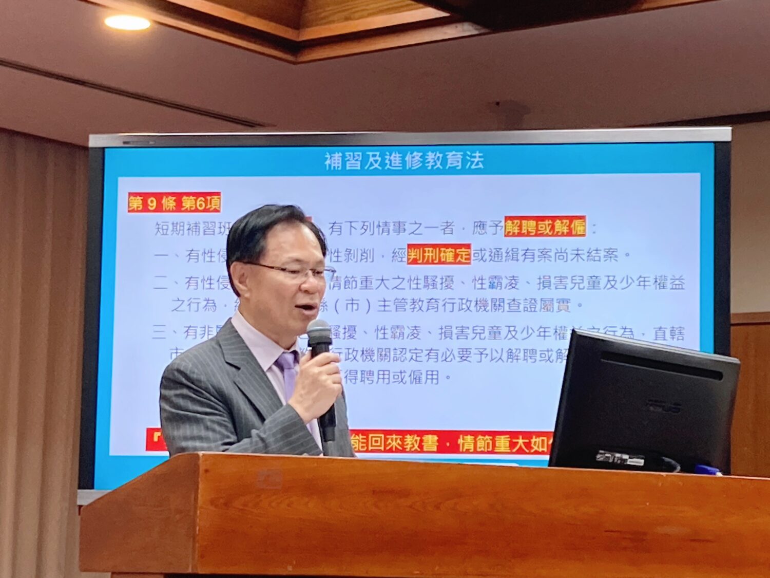 張啓楷表示,目前主管機關雖設有「不適任人員通報及查詢系統」,但僅限教育體系內部查詢,家長及社會大眾無法得知補教老師是否有不良紀錄。(圖/張啓楷國會辦公室)