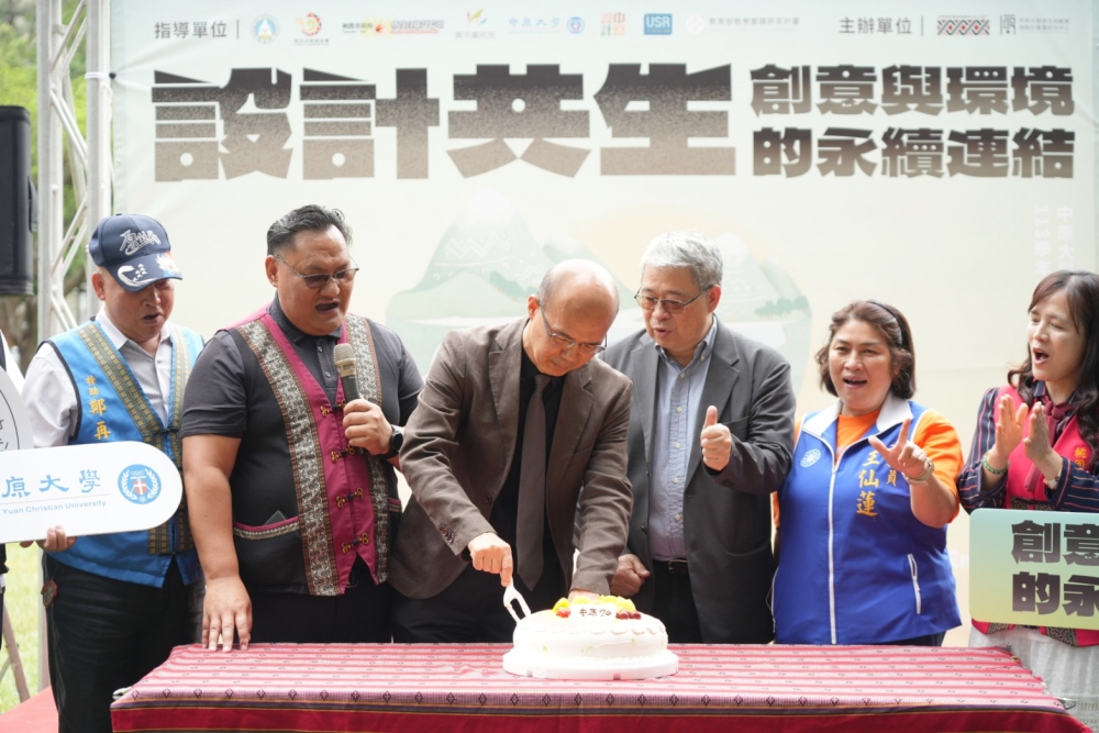 中原大學設計學院原住民專班舉辦113學年度成果展 以設計共生實踐文化永續與社會關懷 2 ▲113學年度全學年級學習成果展開幕式大合照。(圖/原專班提供)