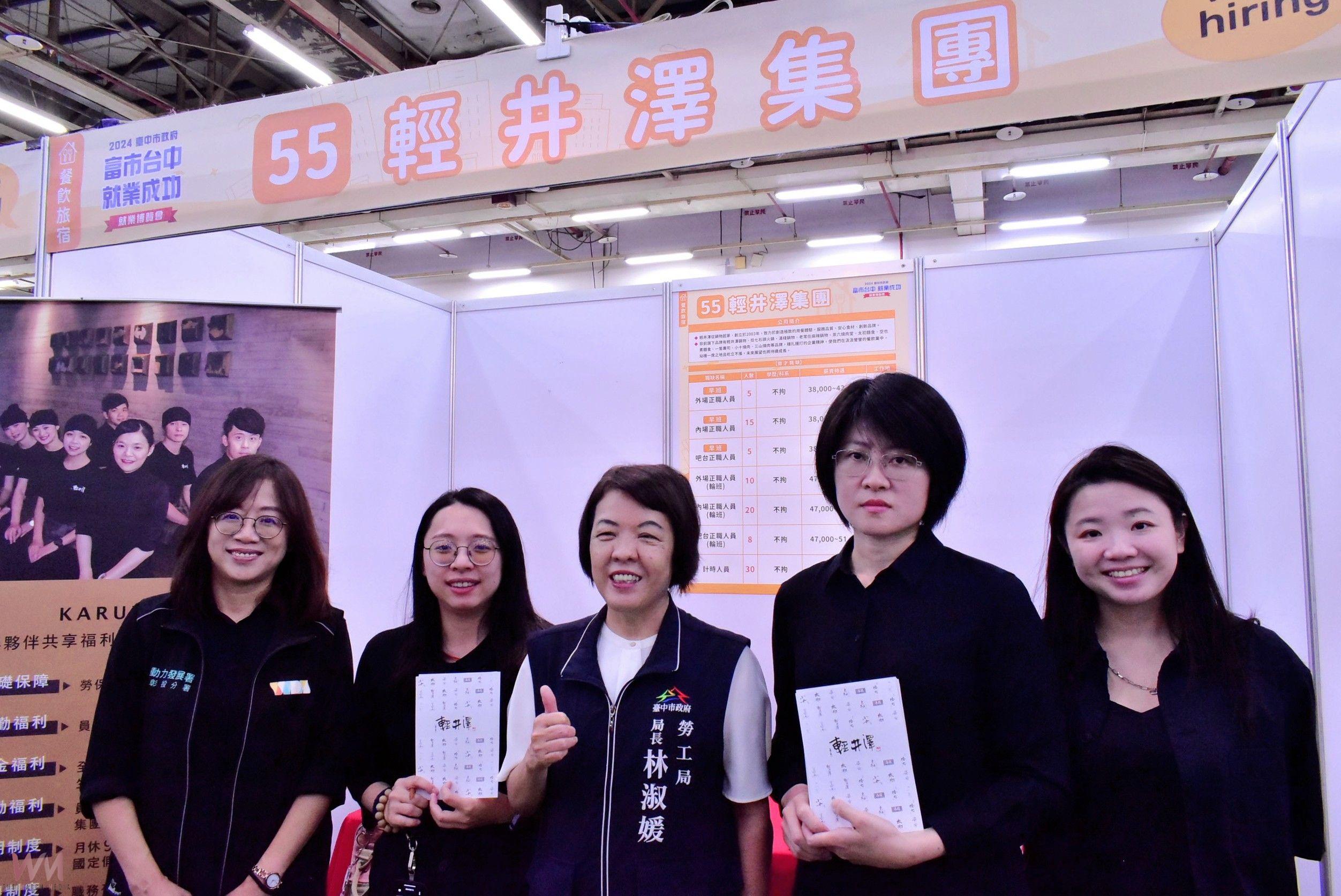 暑期打工徵才列車出發 中市勞工局邀27家廠商辦理3場次徵才 - https://www.watchmedia01.com