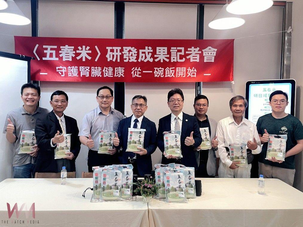 腎食堂五春米發表 從一碗飯開始守護高齡健康 - https://www.watchmedia01.com