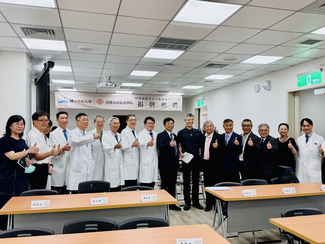 3千萬打造頂尖解剖中心!中山大攜長庚共育醫療人才。