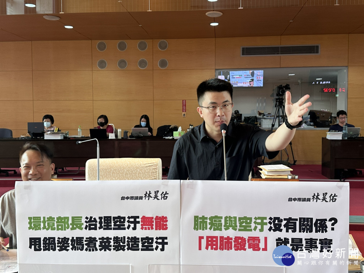 內政部推動中正路改名,無黨籍台中市議員林昊佑質疑「中央出張嘴,地方跑斷腿」。