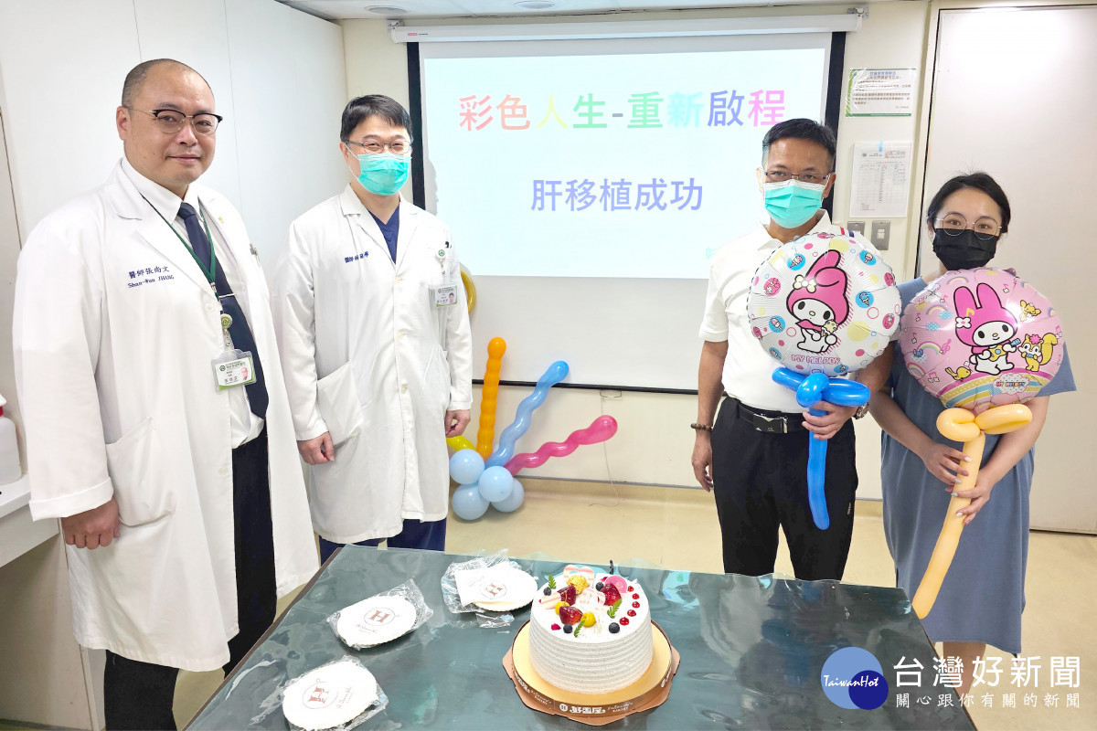 女兒（捐贈者，右一）、爸爸（受贈者，右二）、器官移植中心主任林國華（左二）。圖／彰基提供