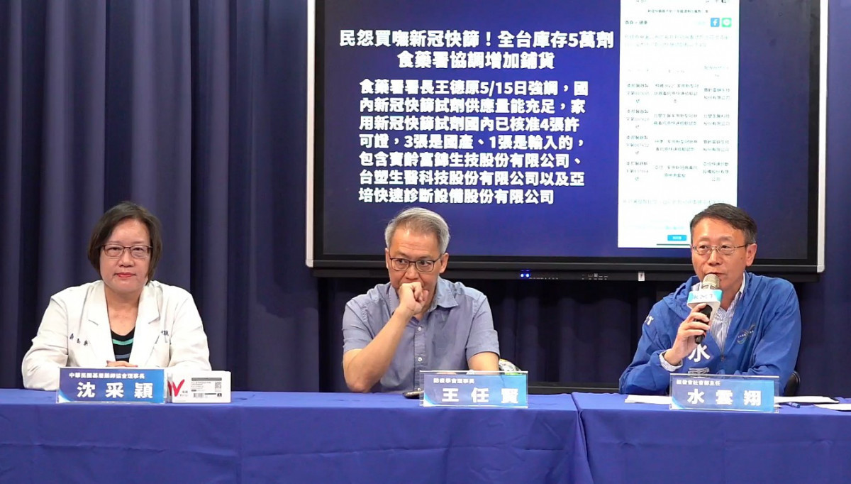 （圖／翻攝自中國國民黨Facebook直播）