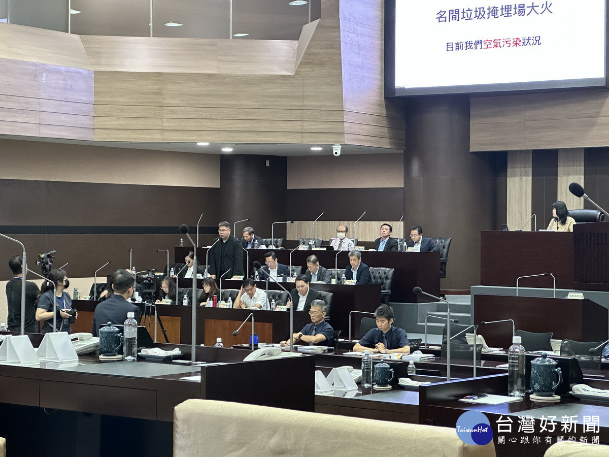 議員關切垃圾場大火造成空氣品質太差。（記者扶小萍攝）