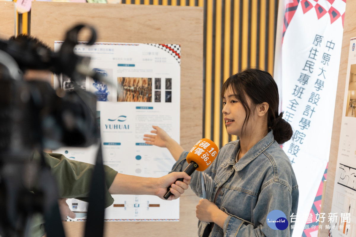中原大學原專班整合特色實務型課程,學生受訪展現課程成果與設計實力。