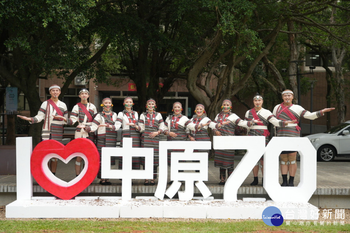 中原大學原專班學生身穿族服演出,以文化祝福中原70週年。