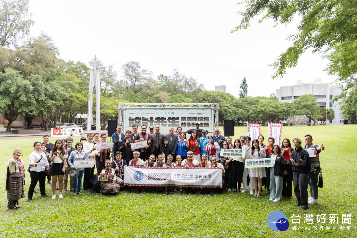 中原舉辦原民文化週,關注學生成長與文化延續。<br /><br /> <br /><br />