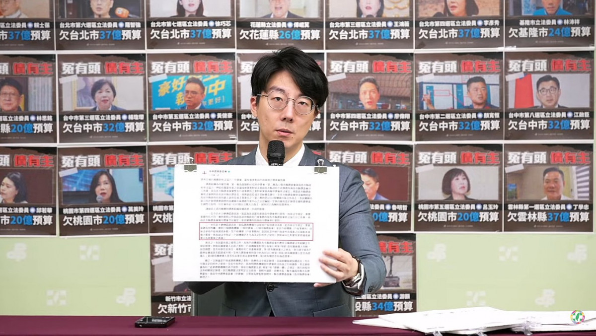 民主進步黨發言人吳崢（圖／翻攝自民主進步黨YouTube直播）