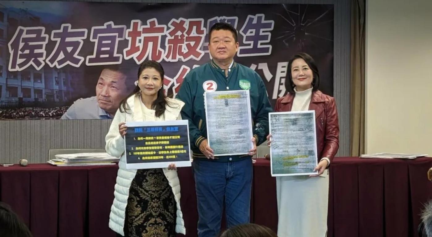民進黨2023年總統大選期間開記者會(圖),指控侯友宜家族的凱旋苑坑殺學生挨告,北檢處分8人不起訴。民進黨提供