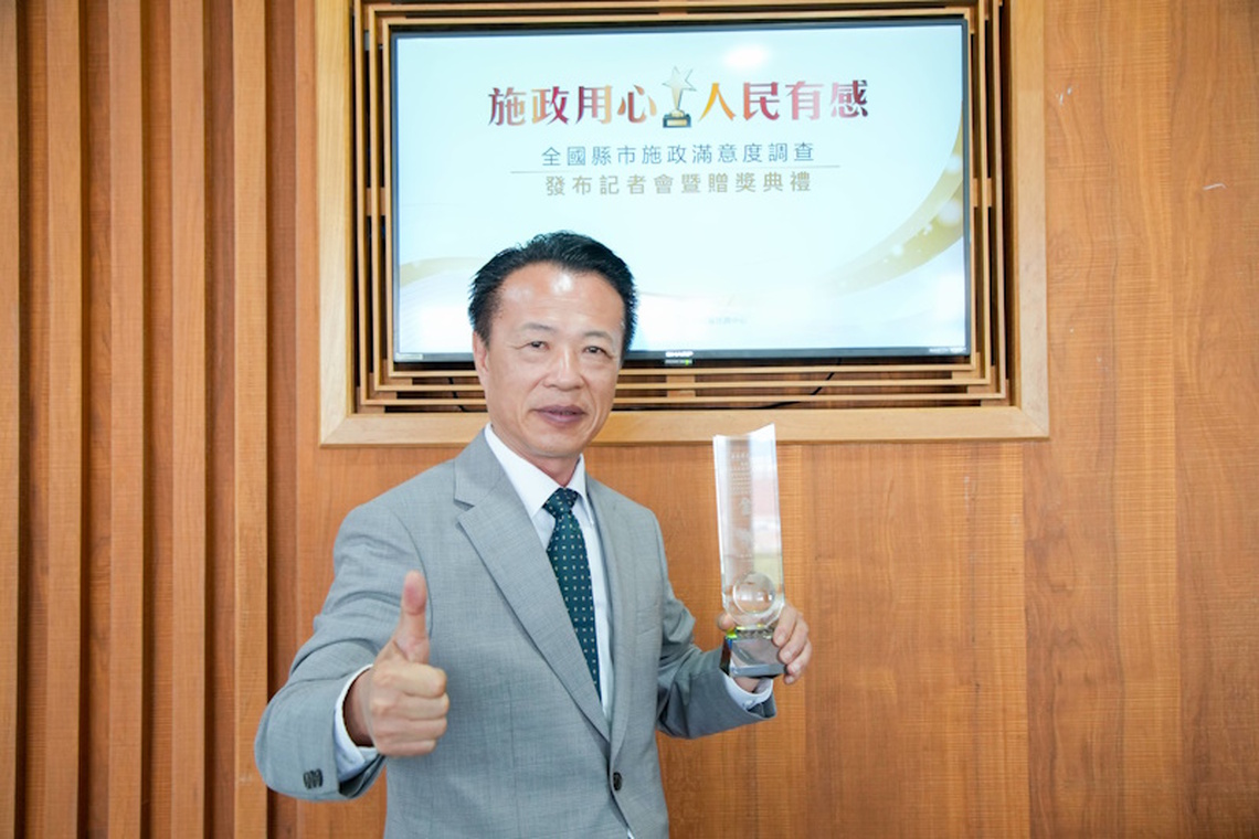 嘉義縣府團隊也摘金 2025施政滿意度大調查 嘉義縣長翁章梁連4年獲金獎認證