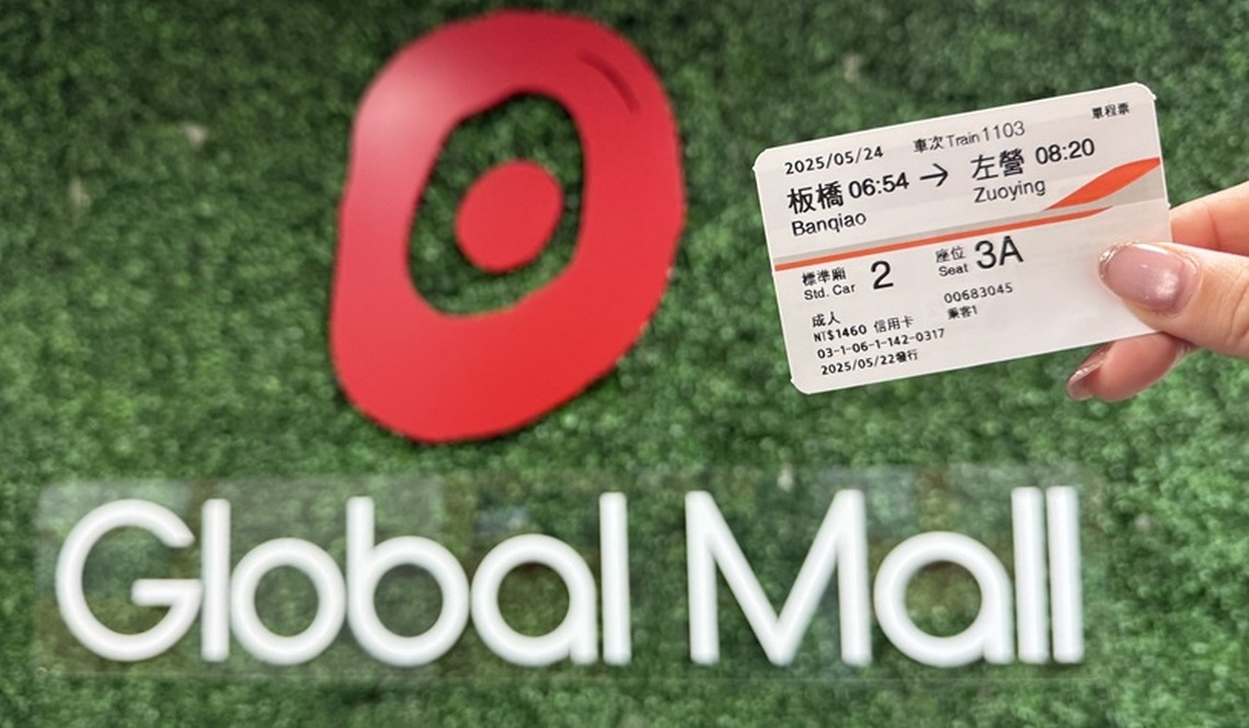 迎端午連假 Global Mall屏東市祭五大好康