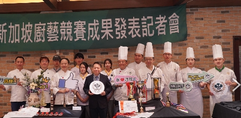 ▲圖說：新加坡國際廚藝挑戰賽，高餐大共囊獲3金9銀14銅的佳績，。( 記者李堂安翻攝