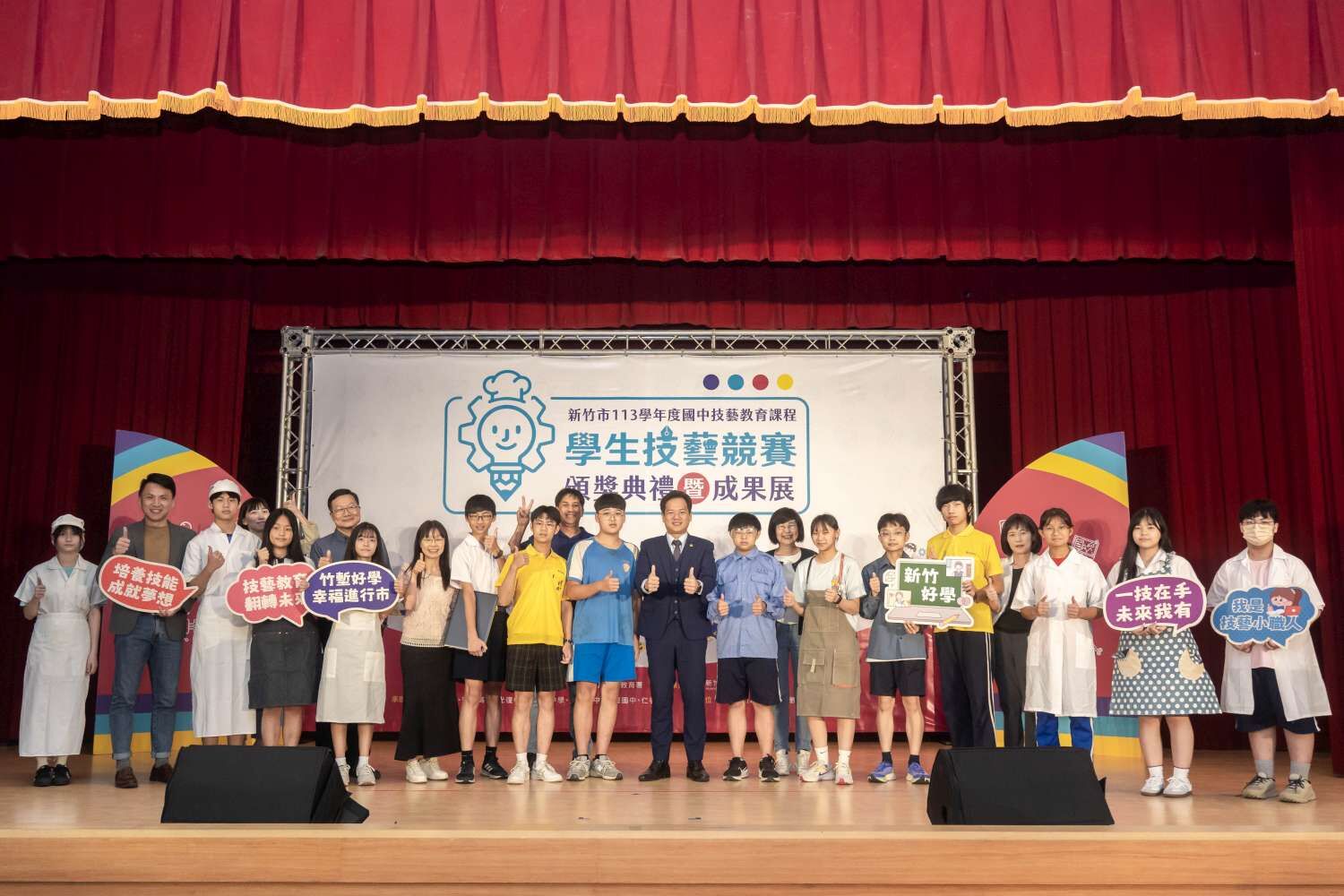 新竹市技藝競賽成果展登場 119位學生脫穎而出展現技職風采