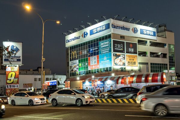彰化房市剛需強勁，2024年全台不動產買賣移轉棟數統計，年增率29.16％傲視全台。(圖/鉅陞三福宅邸提供)