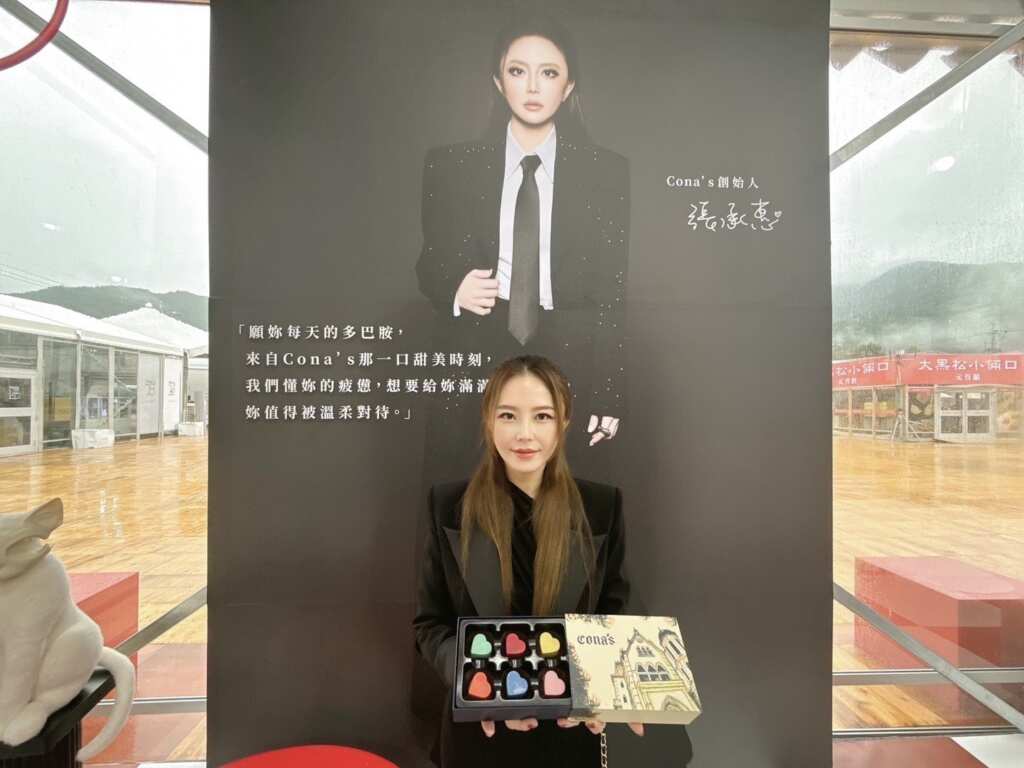 ▲南投巧克力咖啡節甜蜜登場,Cona’s 巧克力與你「啡」來不可。(記者蘇彩娥翻攝)