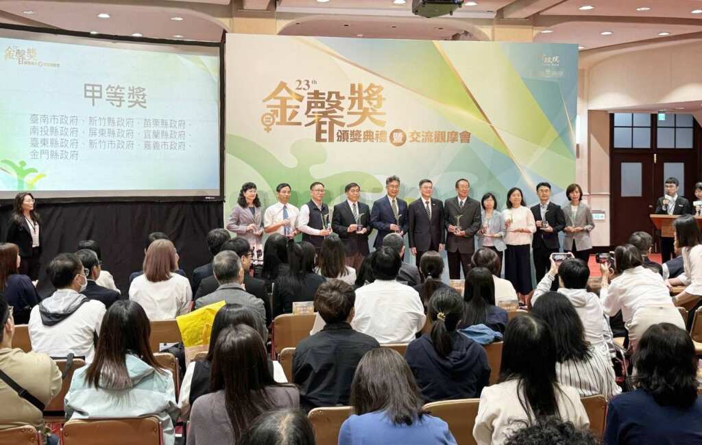 ▲臺東縣奪「金馨獎」甲等及創新獎,性平政策成果再獲肯定,卓榮泰院長親頒獎。(臺東縣社會處提供)