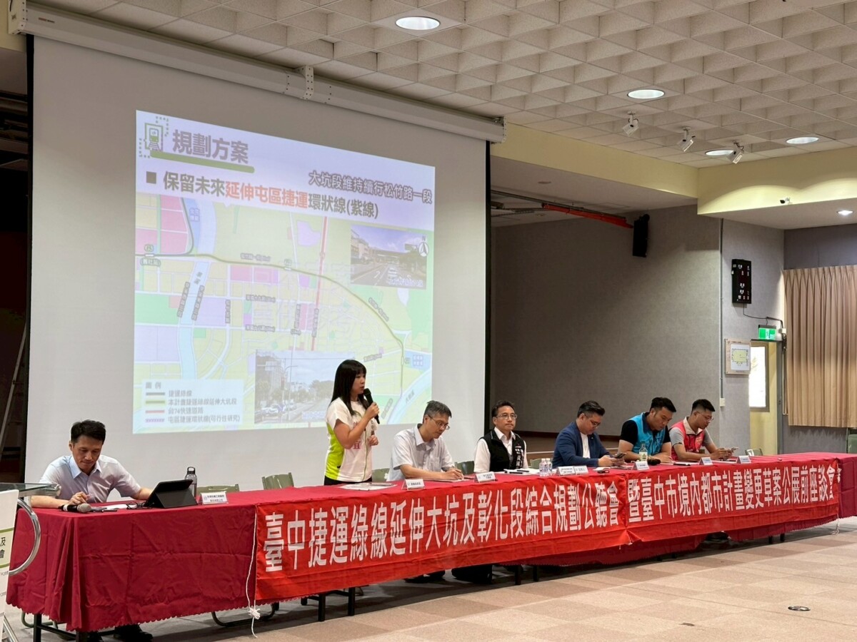 捷運綠線延伸公聽會吸引近300人　民眾建言將納入規劃