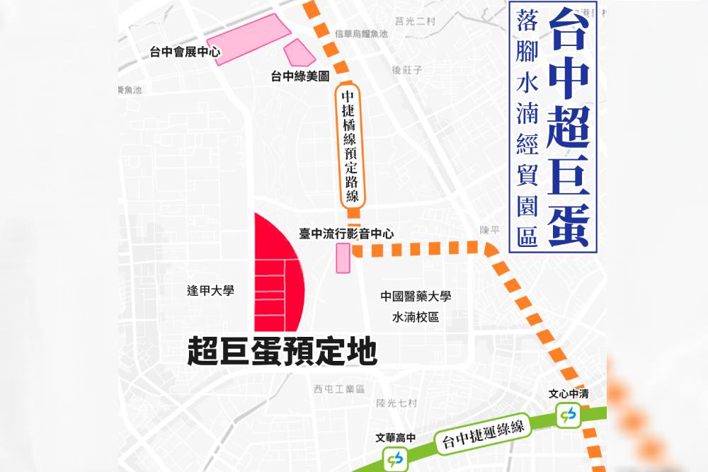 台中大巨蛋在水湳掀正反意見 何欣純舉數據籲市府疏通分流 266 台中大巨蛋在水湳掀正反意見 何欣純舉數據籲市府疏通分流 265