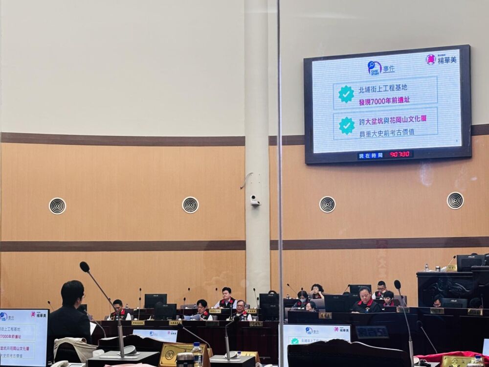 花蓮新城遺址保存開發引熱議 楊華美籲縣府跳脫框架思考整合 252 花蓮新城遺址保存開發引熱議 楊華美籲縣府跳脫框架思考整合 251