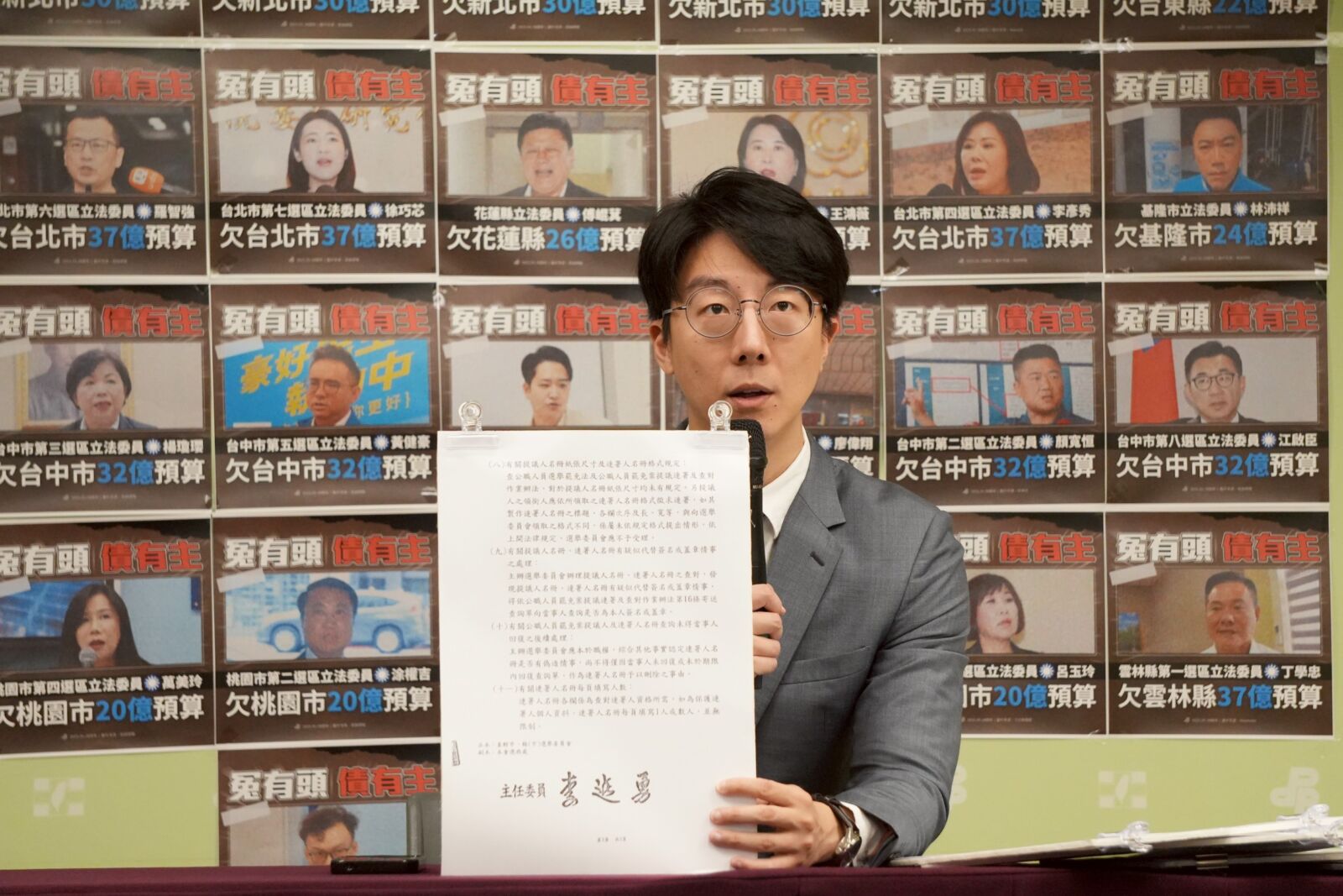 南投選委會涉違法查戶政系統 民進黨轟國民黨「個資小偷」再現 218 南投選委會涉違法查戶政系統 民進黨轟國民黨「個資小偷」再現 217