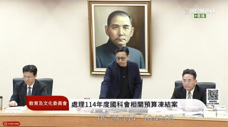 國民黨教育及文化委員會召委葛如鈞。(圖/國會頻道)