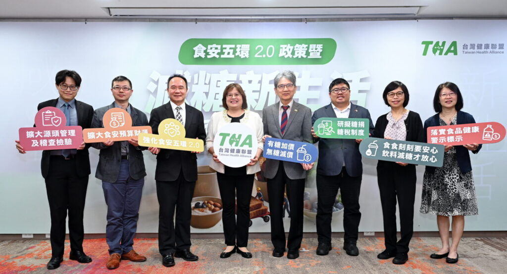 由左到右依序為:台灣食品安全促進協會顧問陳佳煌、秘書長孫銘宗、食藥署副署長林金富、台灣健康聯盟理事長吳玉琴、國健署副署長賈淑麗、立法委員王正旭、立法委員蔡易餘臺大醫院營養室主任陳珮蓉。