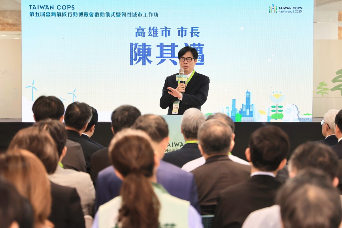 ▲ 高雄市長陳其邁出席「第五屆臺灣氣候行動博覽會 (Taiwan COP5)」啟動儀式,強調淨零減碳、氣候調適行動是無法迴避的挑戰,高市府攜手產業界訂定務實目標、面對問題、尋求解方,一步步帶領城市轉型、提升競爭力。