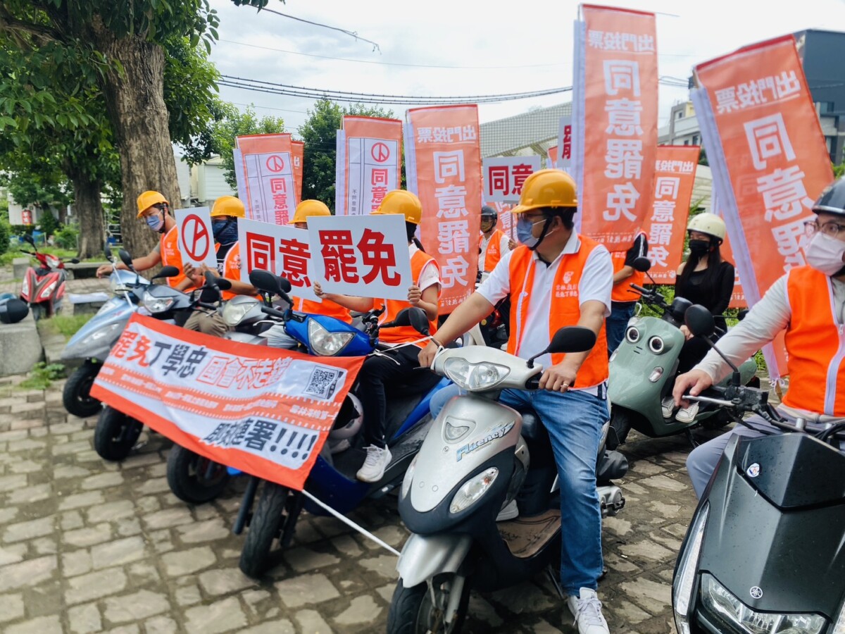 ▲雲林地區政治氣氛升溫,「拔釘」罷免丁學忠行動正式邁入第三階段。5月29日,罷免團隊舉行記者會,宣布即將發動機車罷免掃街行動。(記者蘇峯毅攝)