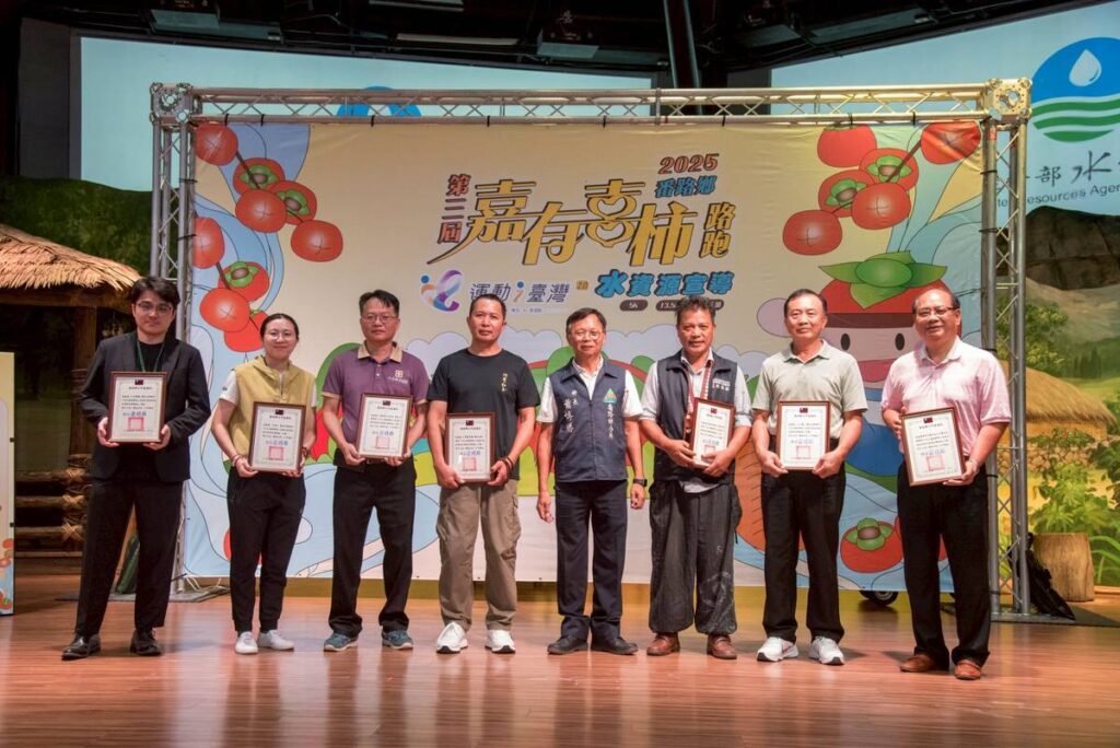 「嘉有喜柿路跑」10/5開跑!珍惜水資源,讓健康與美味同行 3 114052922