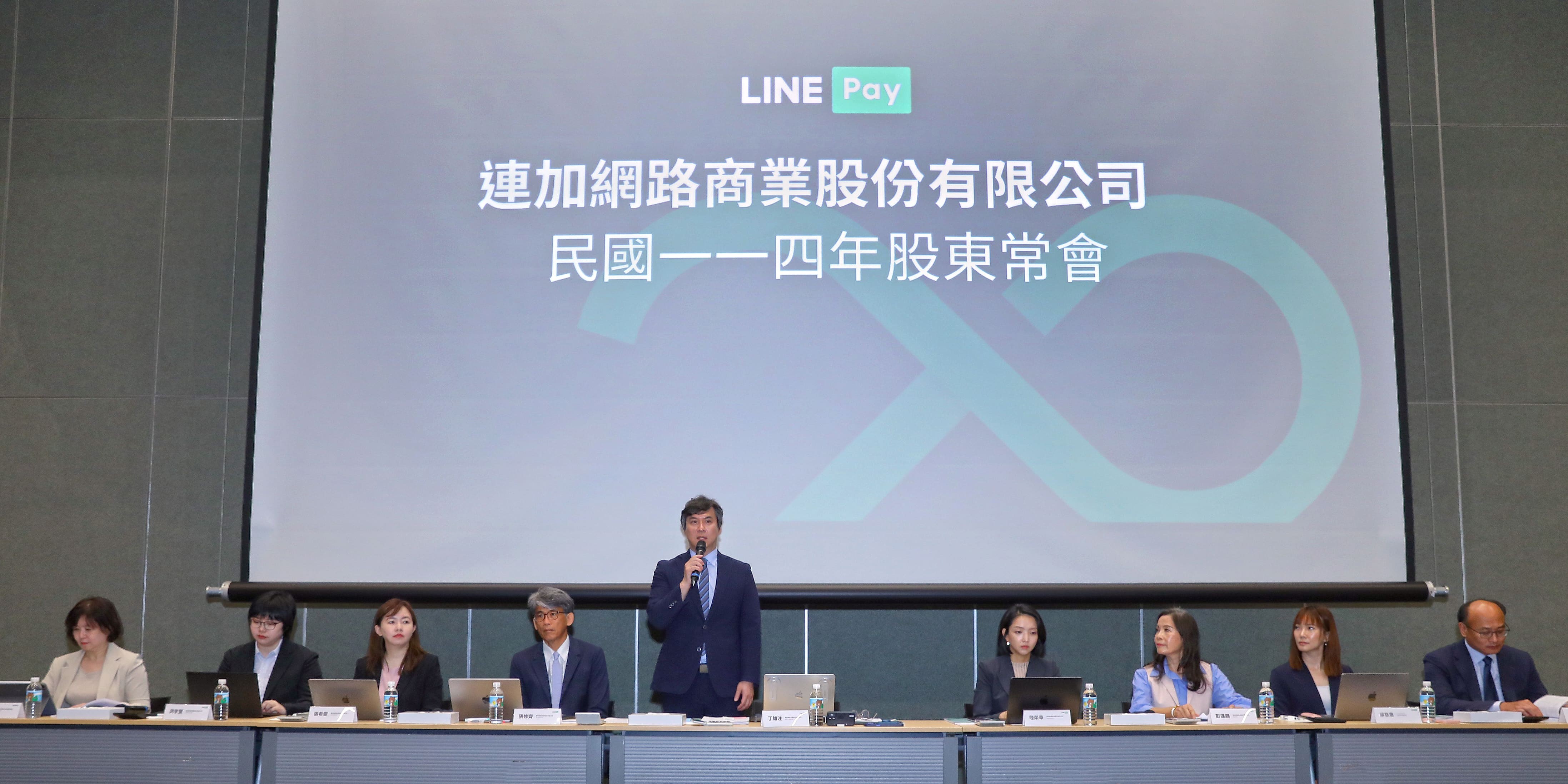 LINE Pay股東常會登場 首季交易量突破2千億