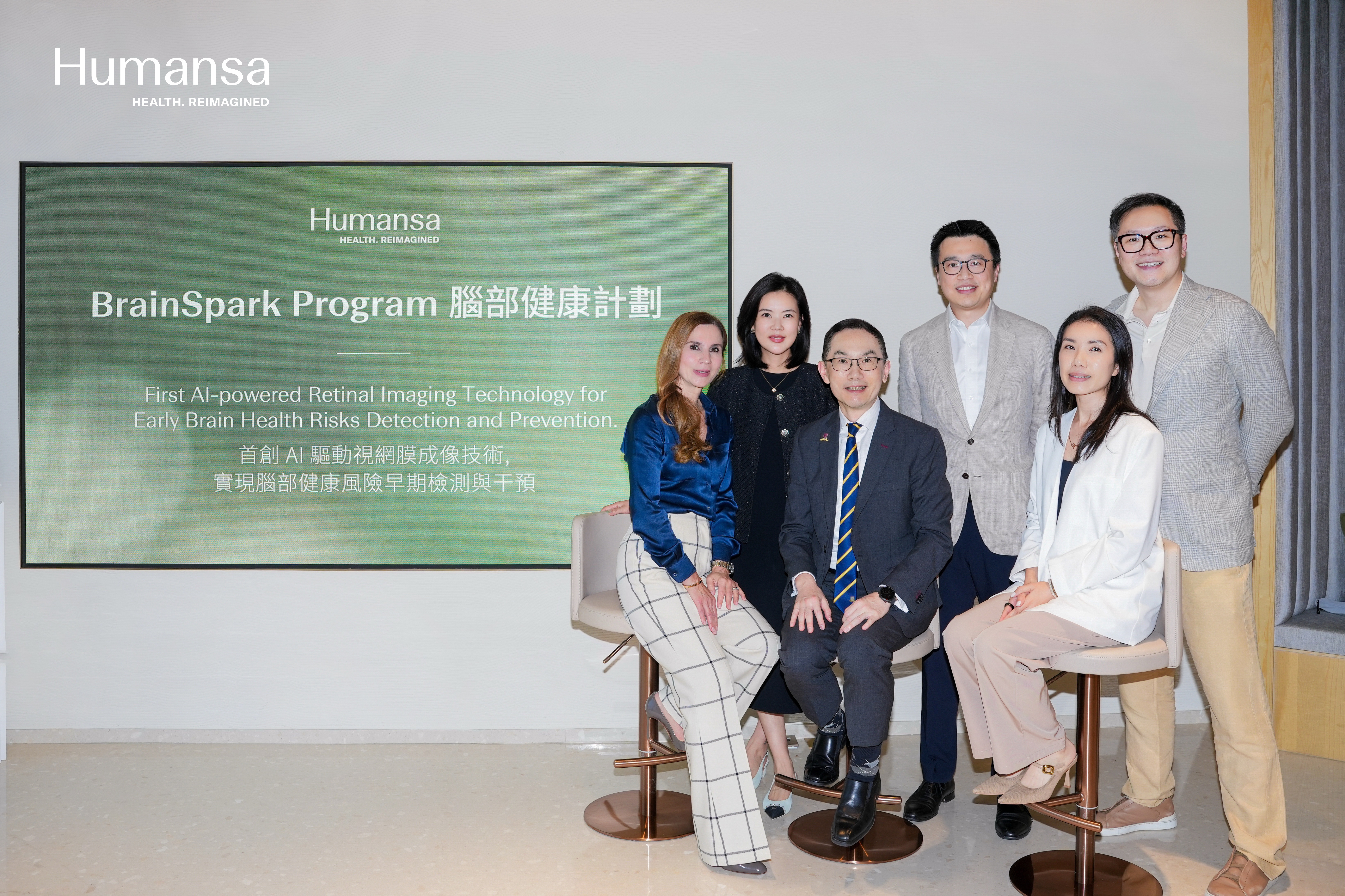 Humansa攜手思瞳科研推出全球首創的 AI 驅動視網膜成像技術，檢測阿茲海默症風險