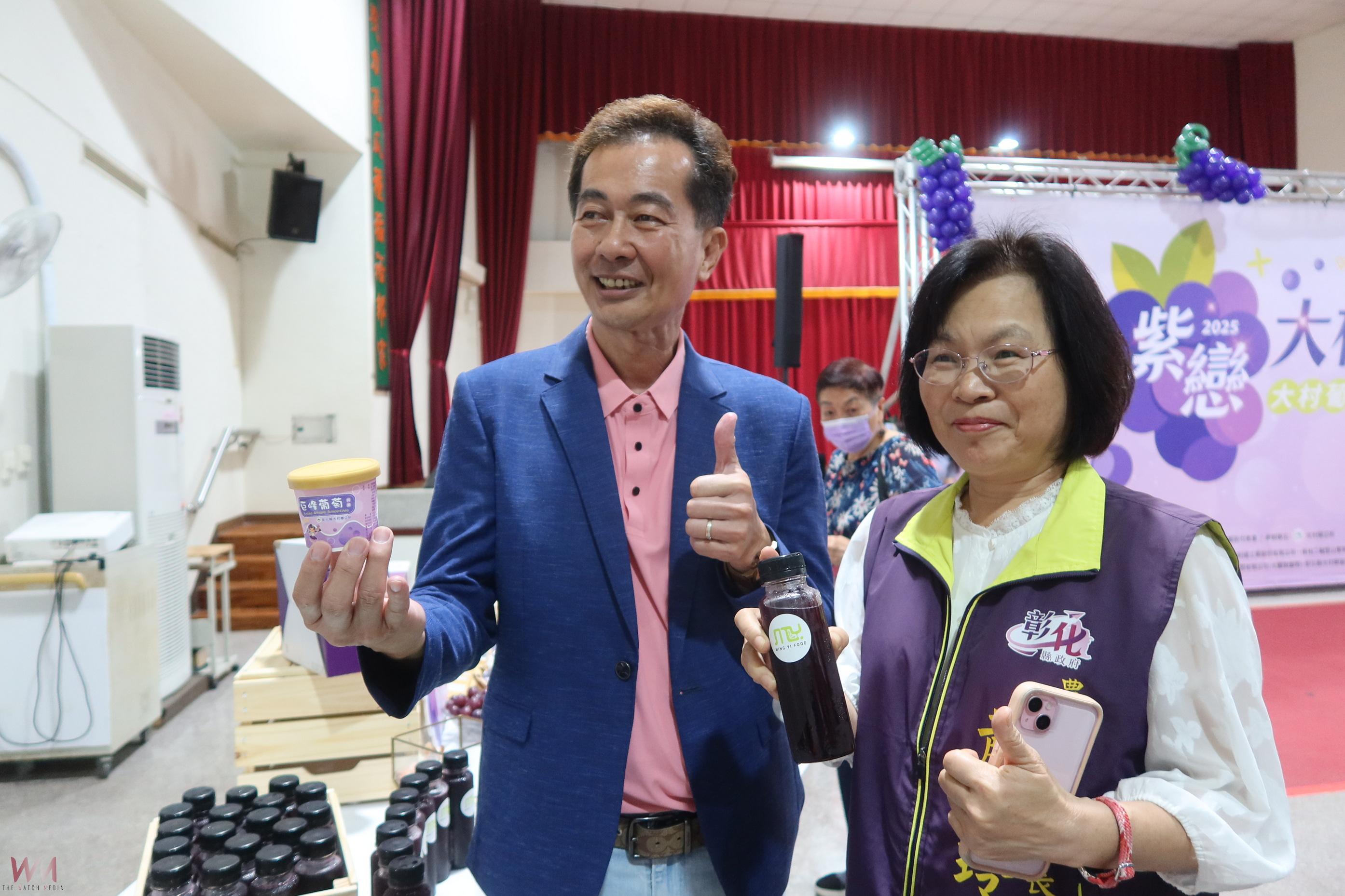 (有影片)/紫戀大村葡萄觀光文化季 大村打造台灣最具魅力的葡萄小鎮 - https://www.watchmedia01.com