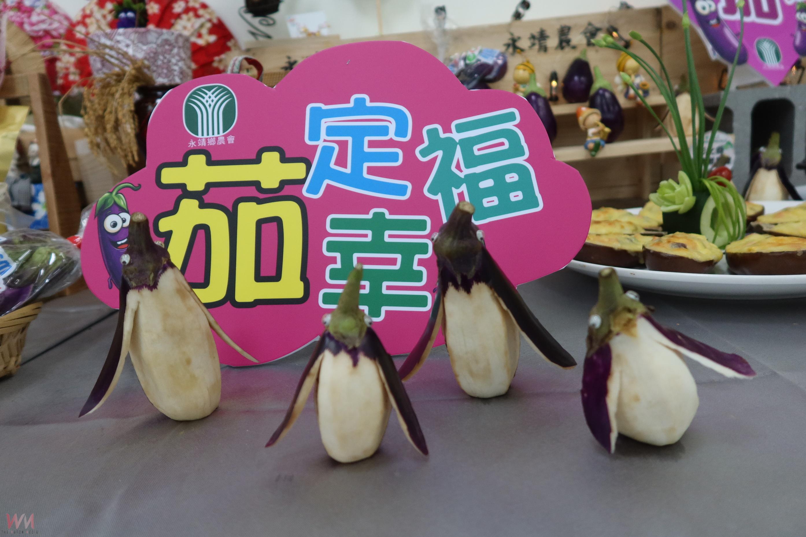 (有影片)/比美還要拚長度!「呷茄欸秋丟」有道理 彰化麻糬茄鮮甜搶市 - https://www.watchmedia01.com