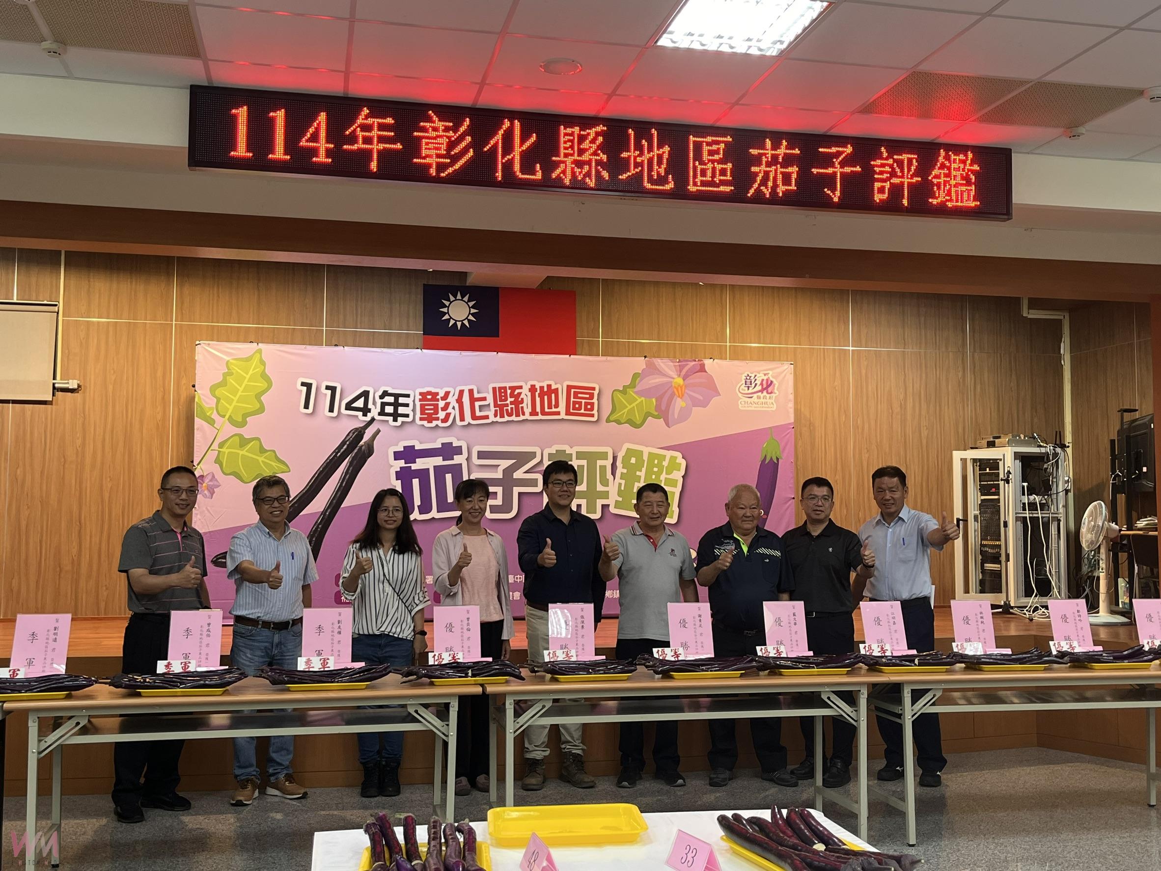 (有影片)/比美還要拚長度!「呷茄欸秋丟」有道理 彰化麻糬茄鮮甜搶市 - https://www.watchmedia01.com