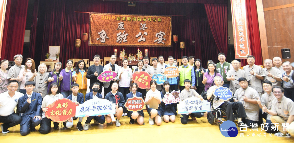 全國唯一集工藝界翹楚宴祖師爺,鹿港魯班公宴108桌工藝看桌 。圖/彰化縣政府提供